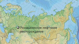 Ромашкинское нефтяное месторождение на карте России