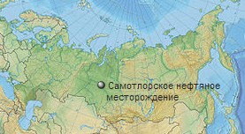 Самотлорское нефтяное месторождение на карте России
